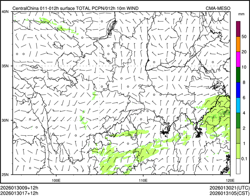 01/30 17时 +012小时