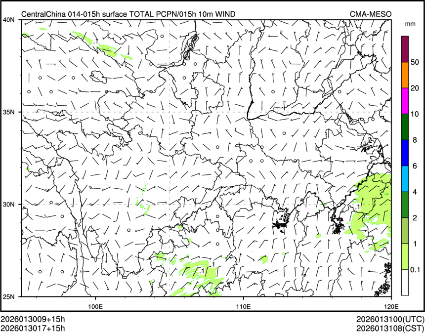 01/30 17时 +015小时