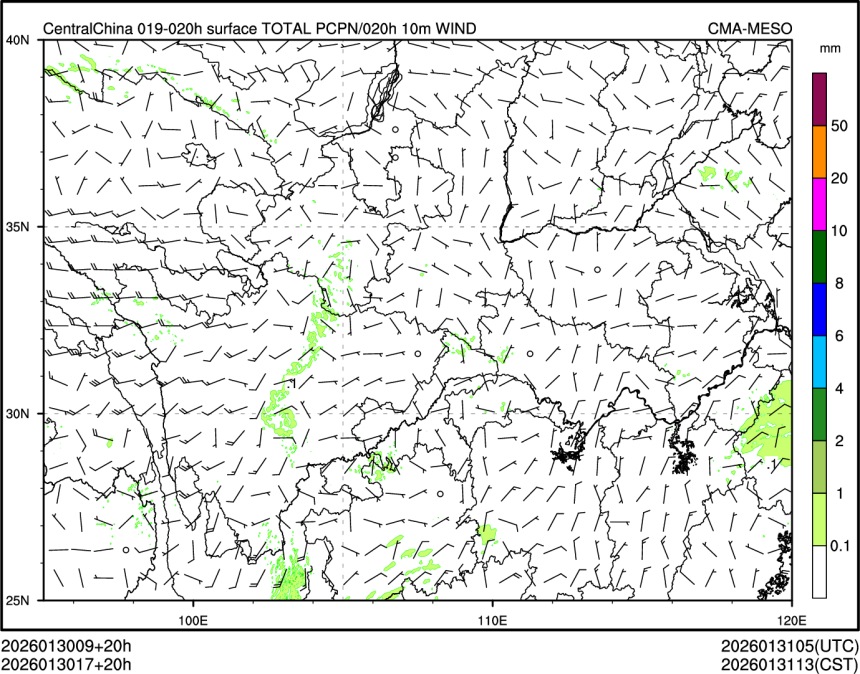 01/30 17时 +020小时