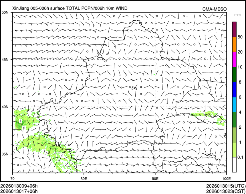 01/30 17时 +006小时