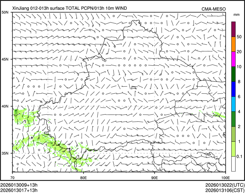 01/30 17时 +013小时