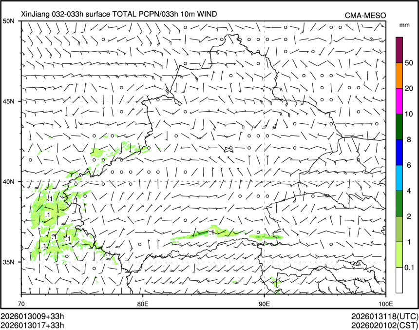01/30 17时 +033小时