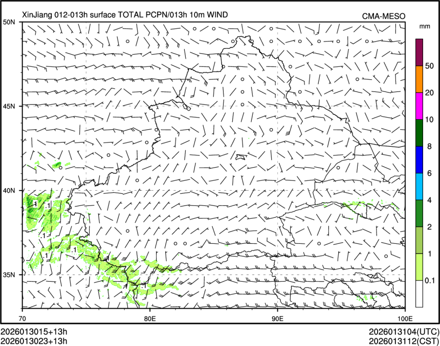 01/30 23时 +013小时
