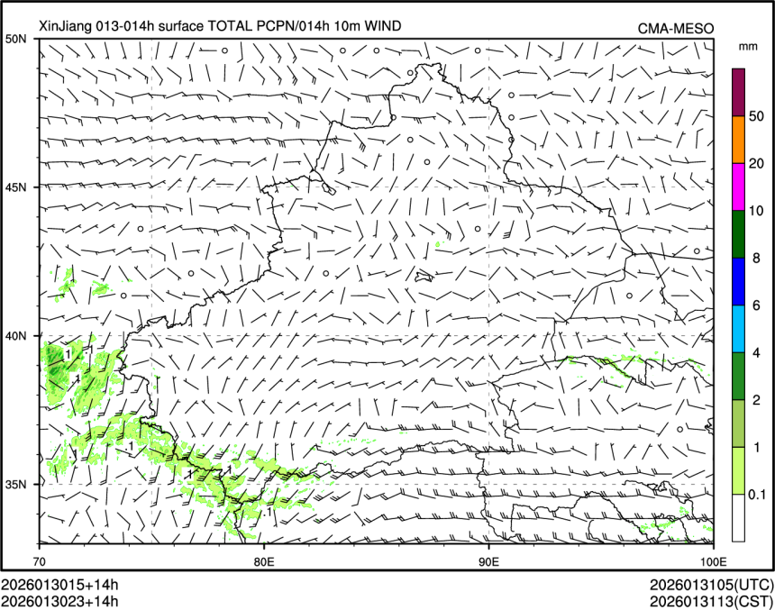 01/30 23时 +014小时