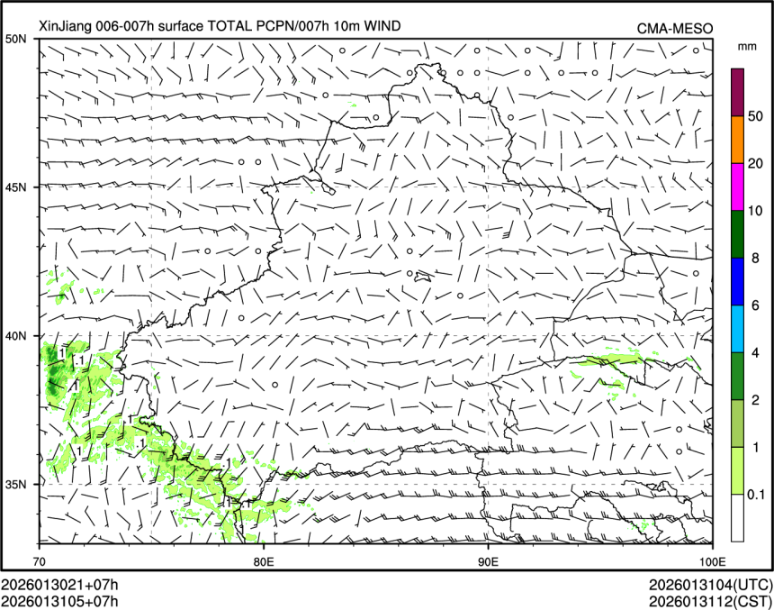 01/31 05时 +007小时