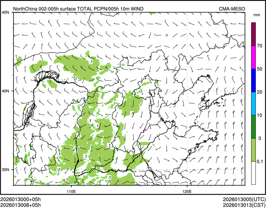 01/30 08时 +005小时