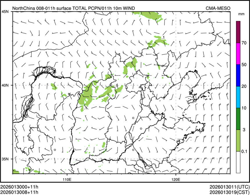 01/30 08时 +011小时