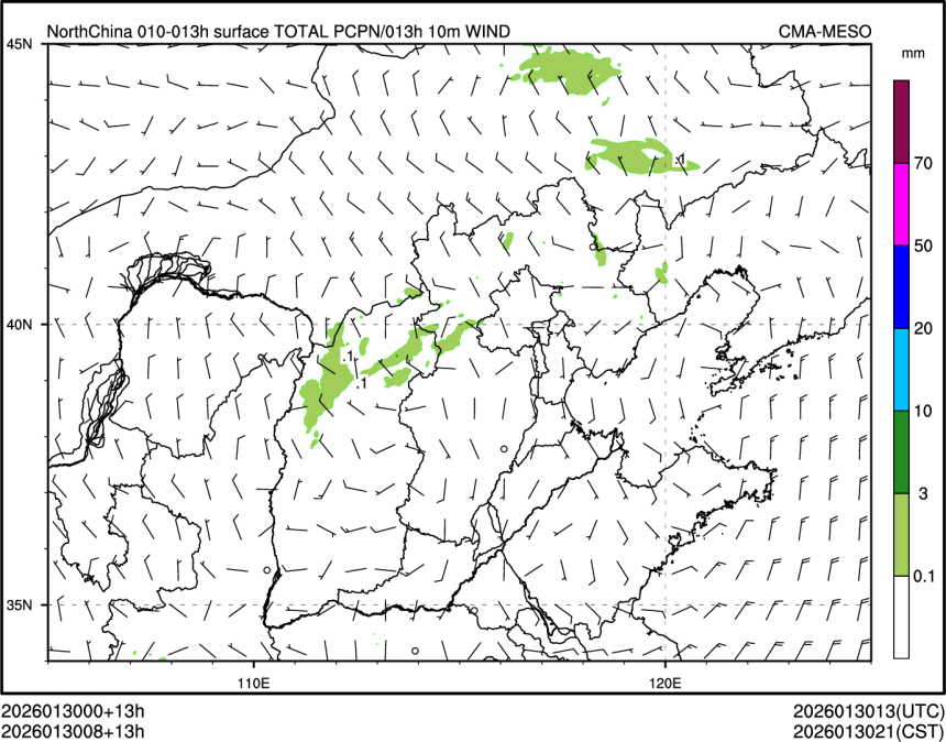 01/30 08时 +013小时