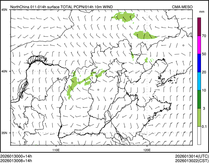 01/30 08时 +014小时