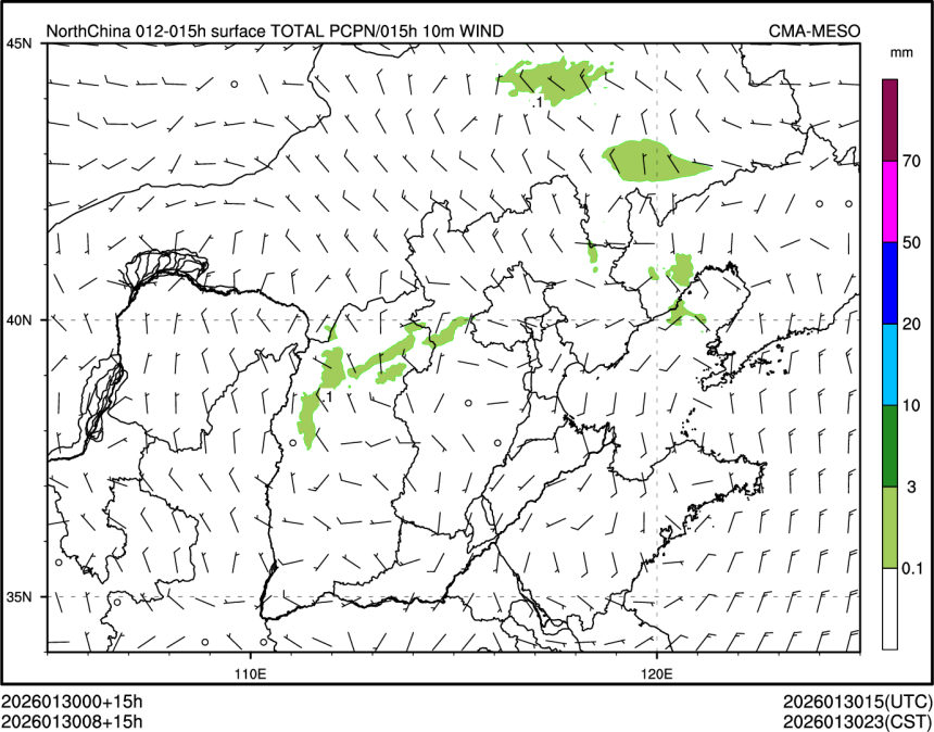 01/30 08时 +015小时