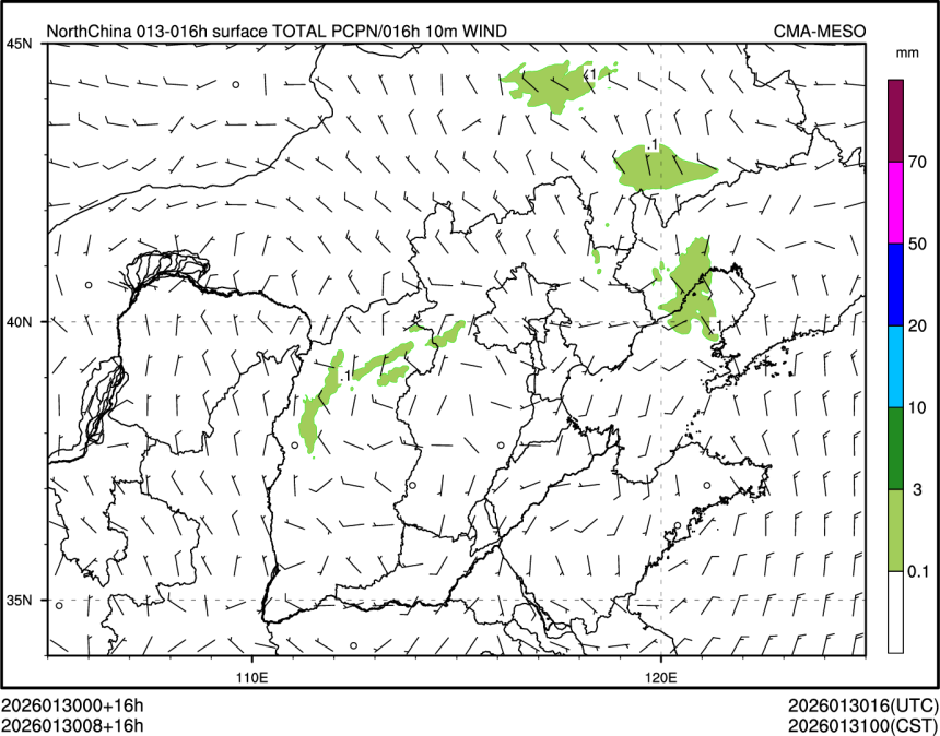 01/30 08时 +016小时
