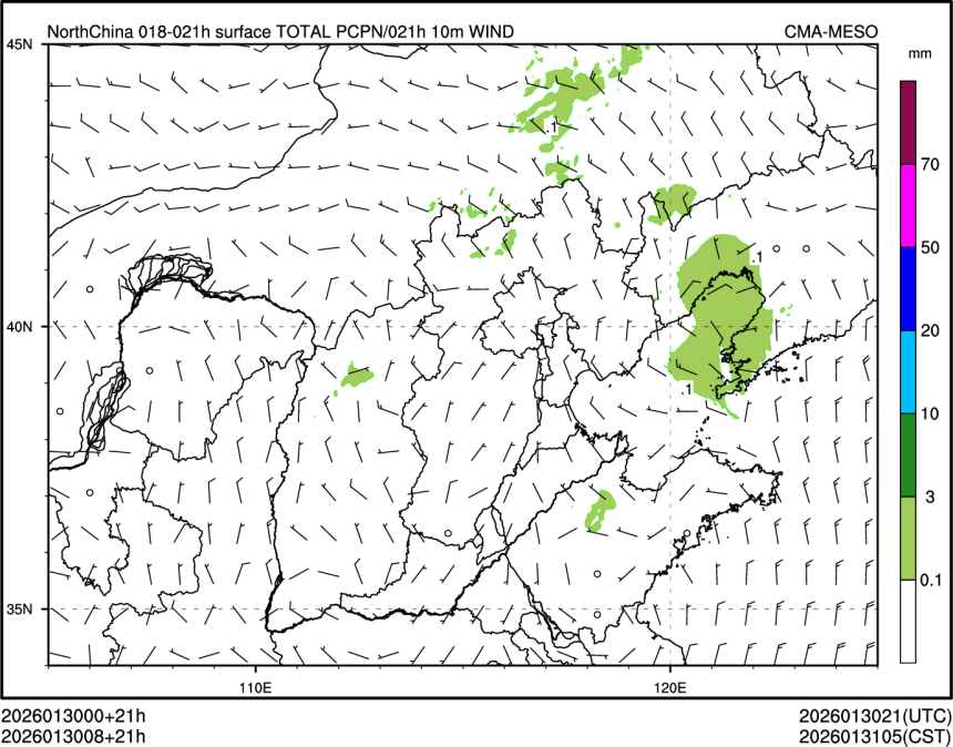 01/30 08时 +021小时
