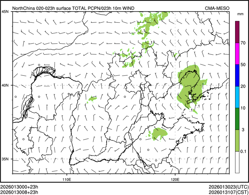 01/30 08时 +023小时