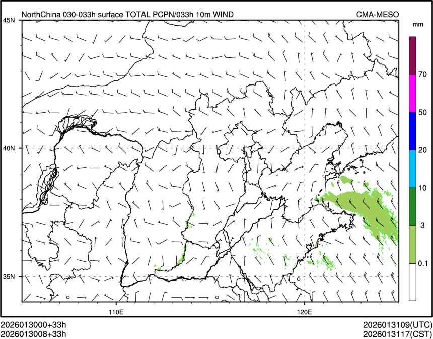 01/30 08时 +033小时