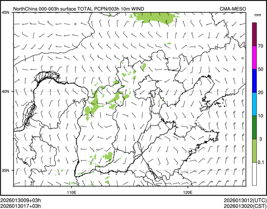 01/30 17时 +003小时