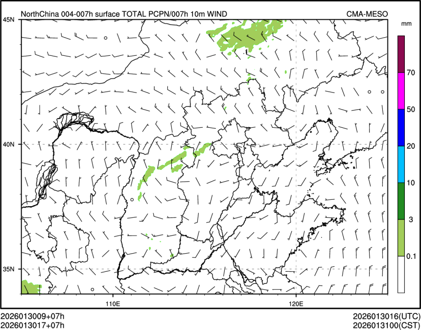 01/30 17时 +007小时
