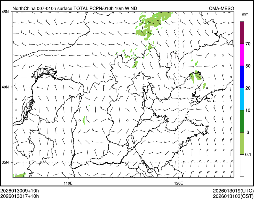 01/30 17时 +010小时