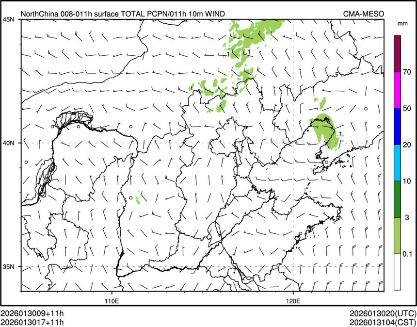 01/30 17时 +011小时