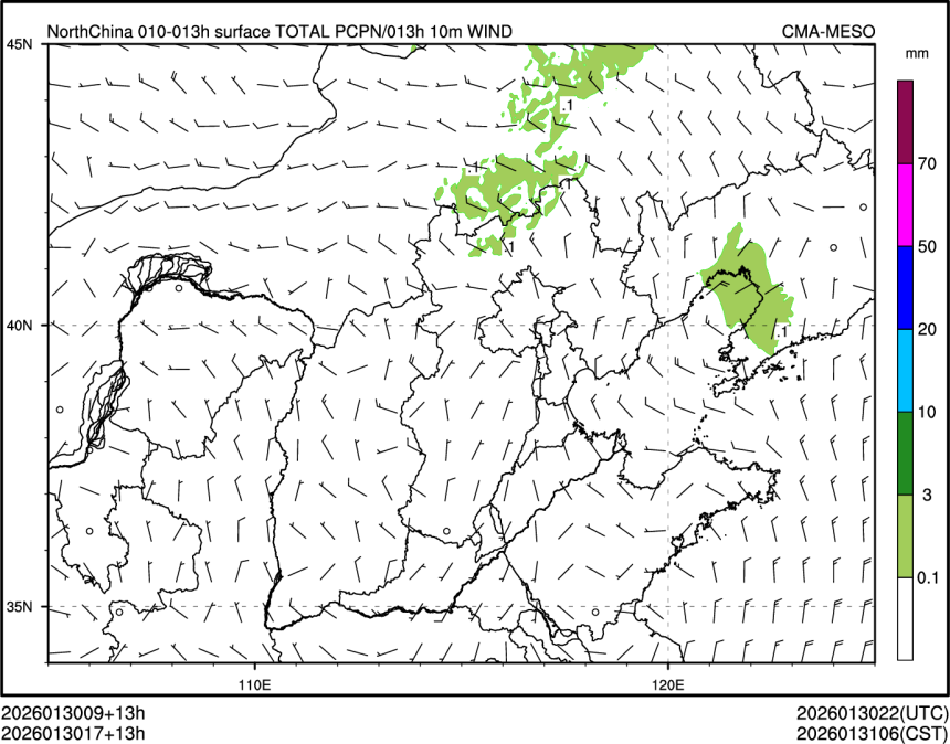 01/30 17时 +013小时