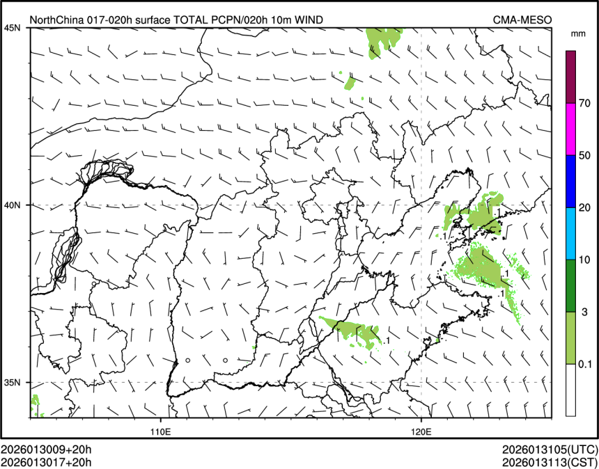01/30 17时 +020小时