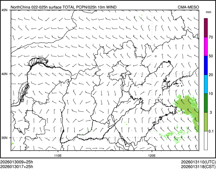 01/30 17时 +025小时