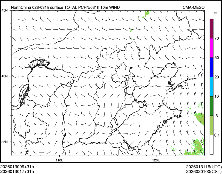 01/30 17时 +031小时