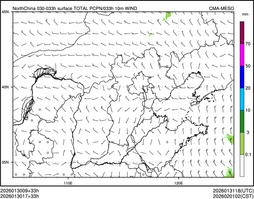 01/30 17时 +033小时
