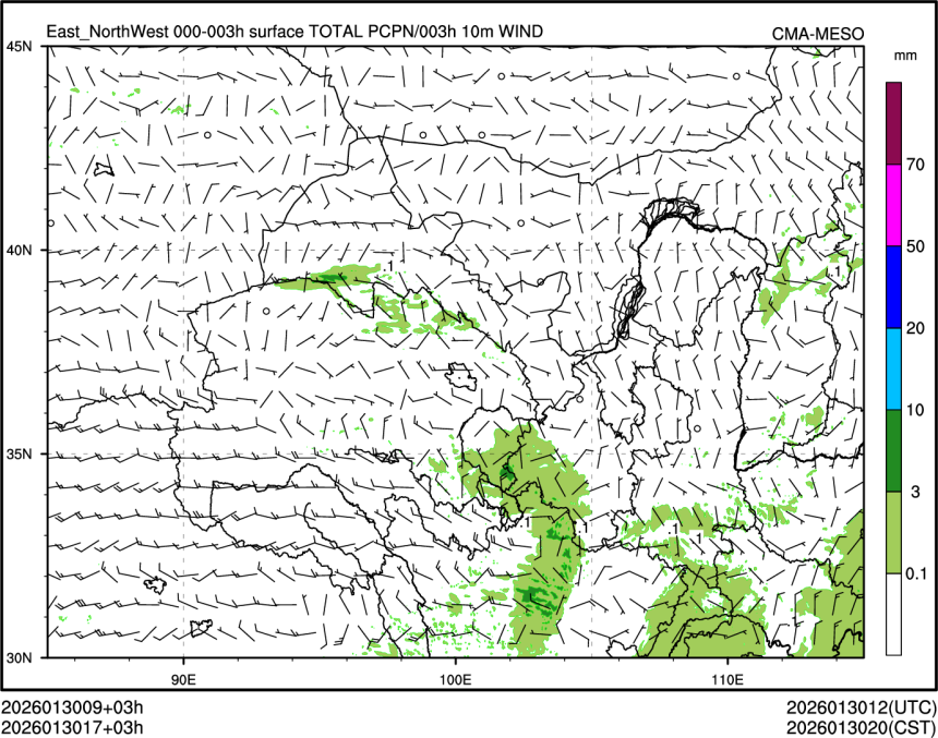 01/30 17时 +003小时