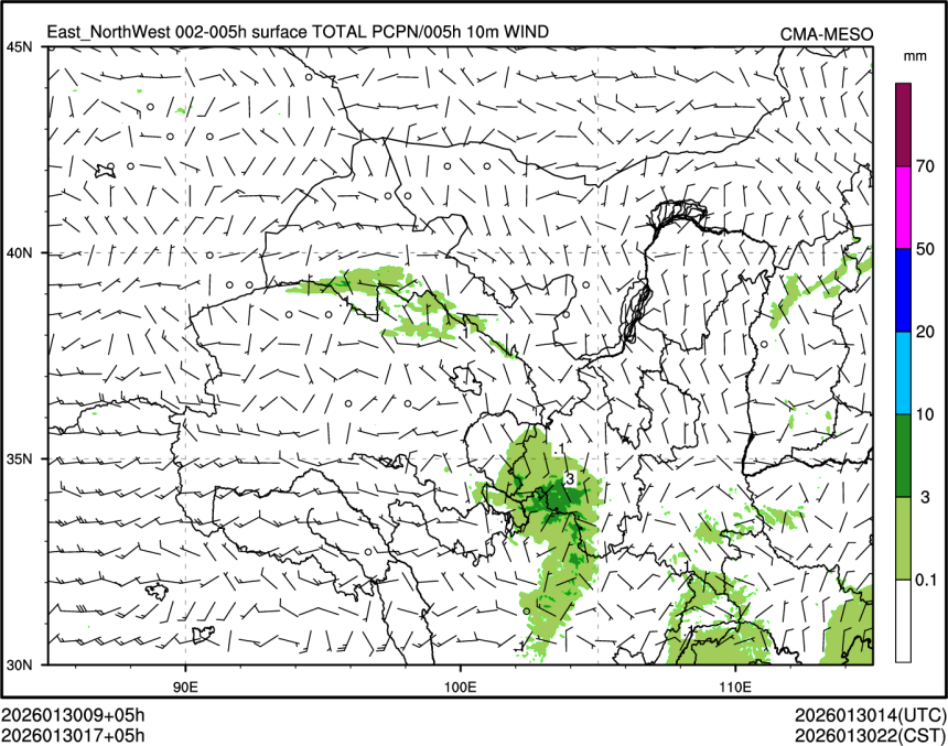 01/30 17时 +005小时