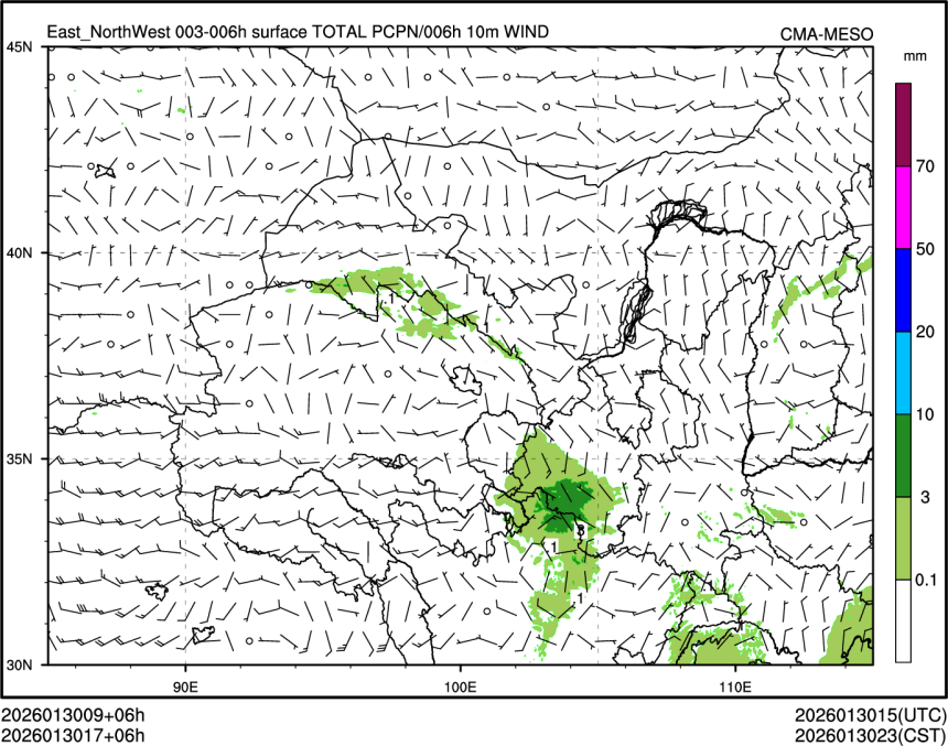01/30 17时 +006小时