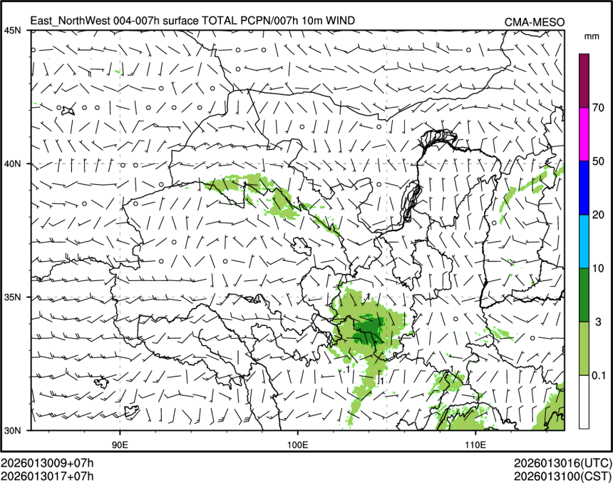 01/30 17时 +007小时