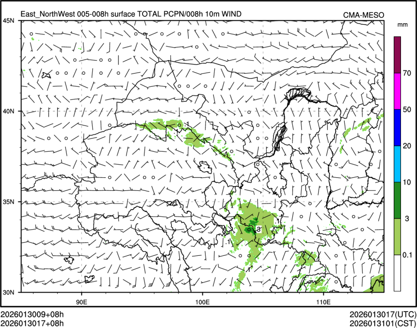 01/30 17时 +008小时