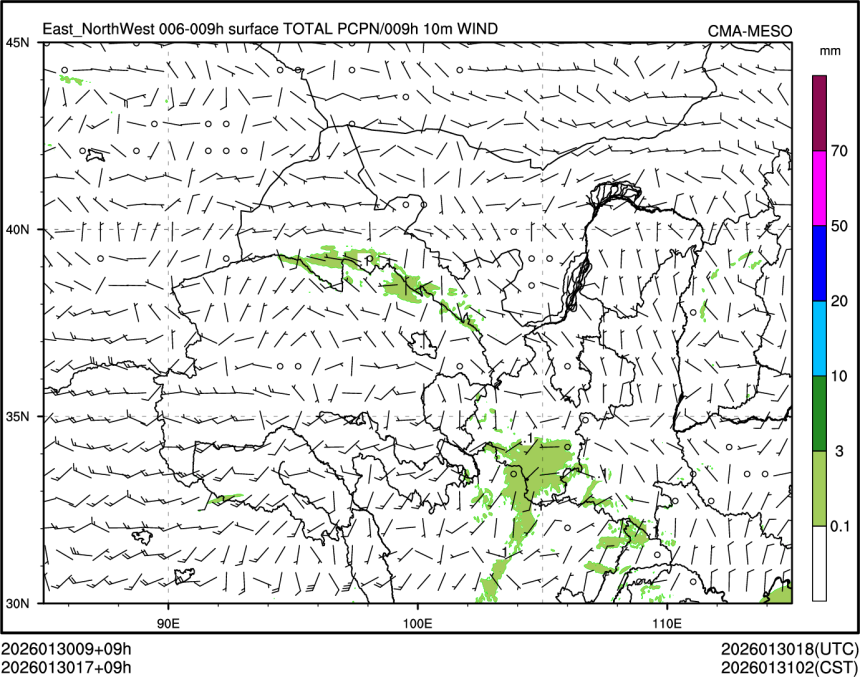 01/30 17时 +009小时