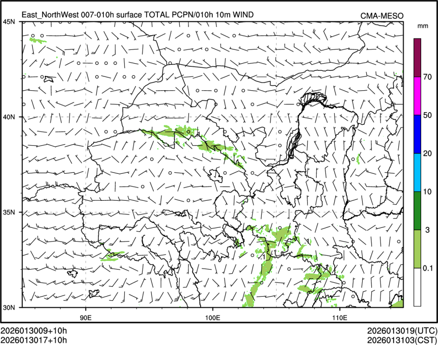 01/30 17时 +010小时