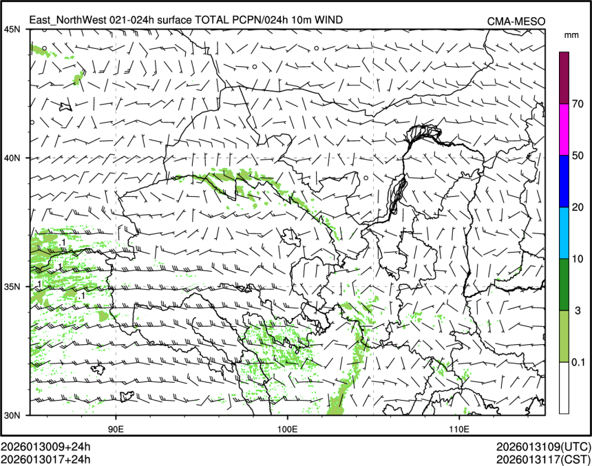 01/30 17时 +024小时