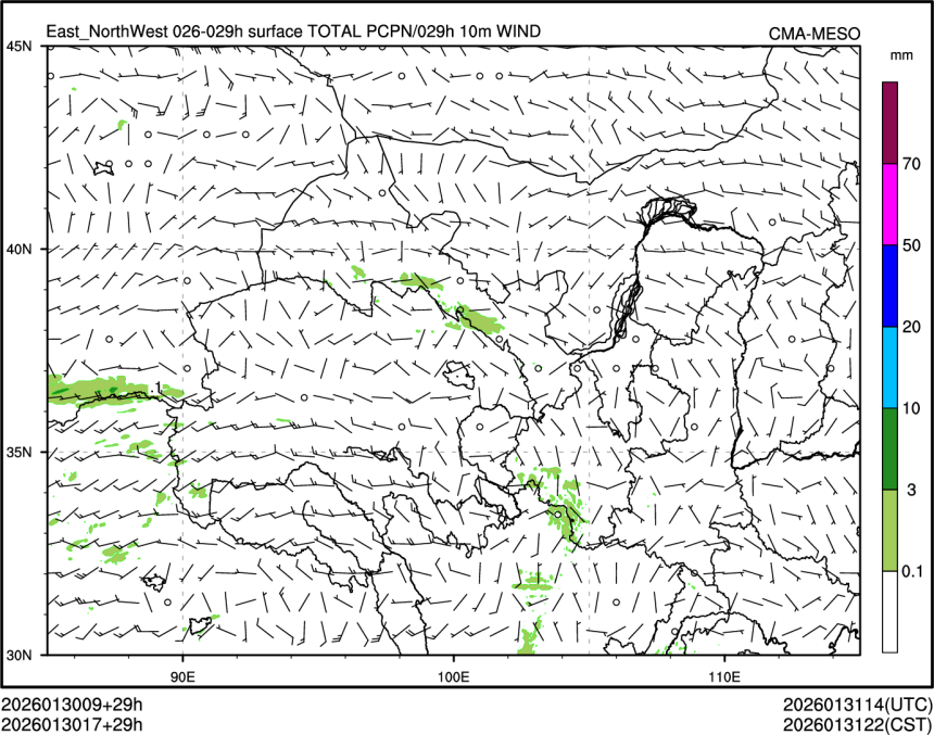01/30 17时 +029小时