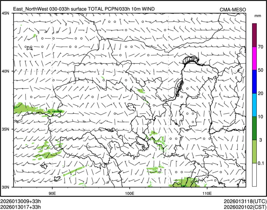 01/30 17时 +033小时