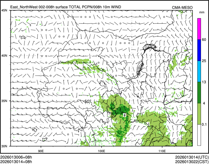 01/30 14时 +008小时