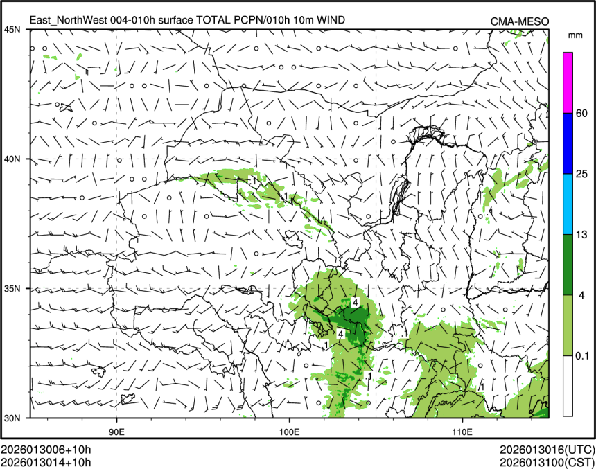 01/30 14时 +010小时