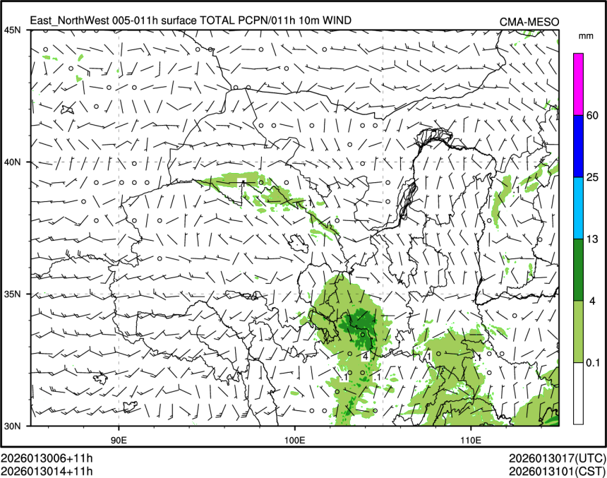 01/30 14时 +011小时