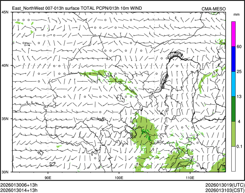 01/30 14时 +013小时