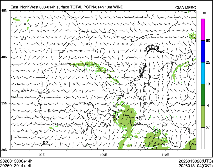 01/30 14时 +014小时