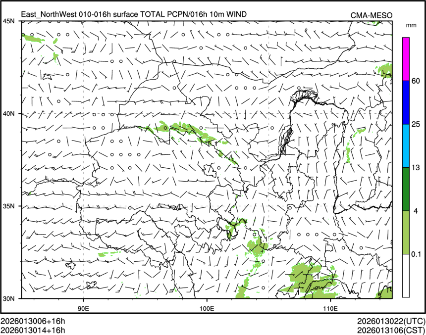 01/30 14时 +016小时