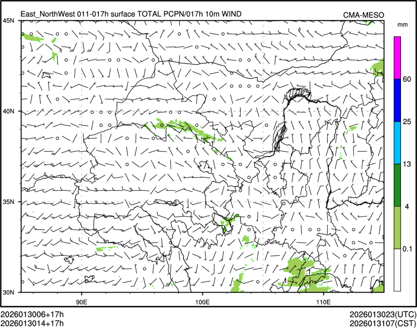01/30 14时 +017小时