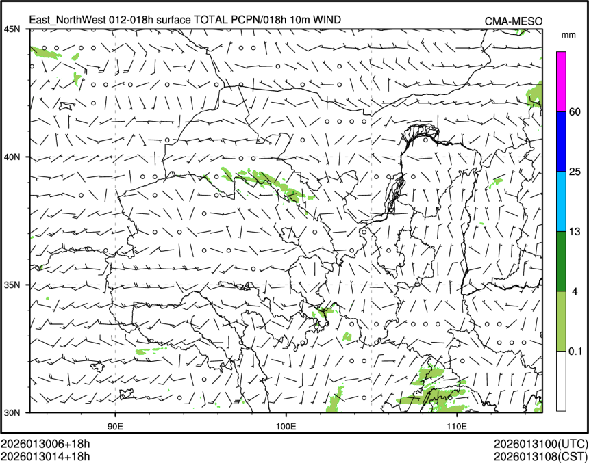 01/30 14时 +018小时