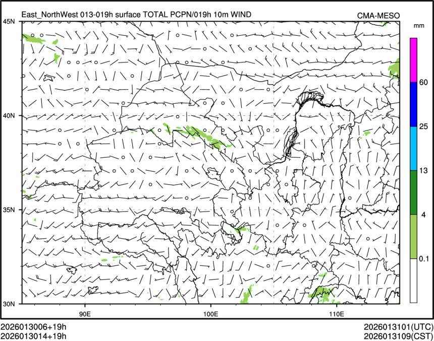 01/30 14时 +019小时