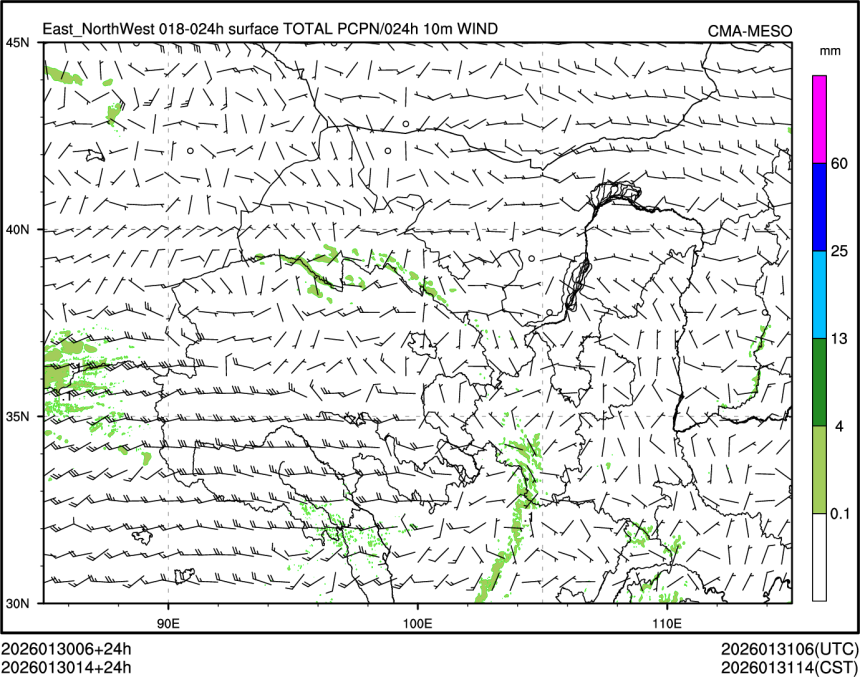 01/30 14时 +024小时