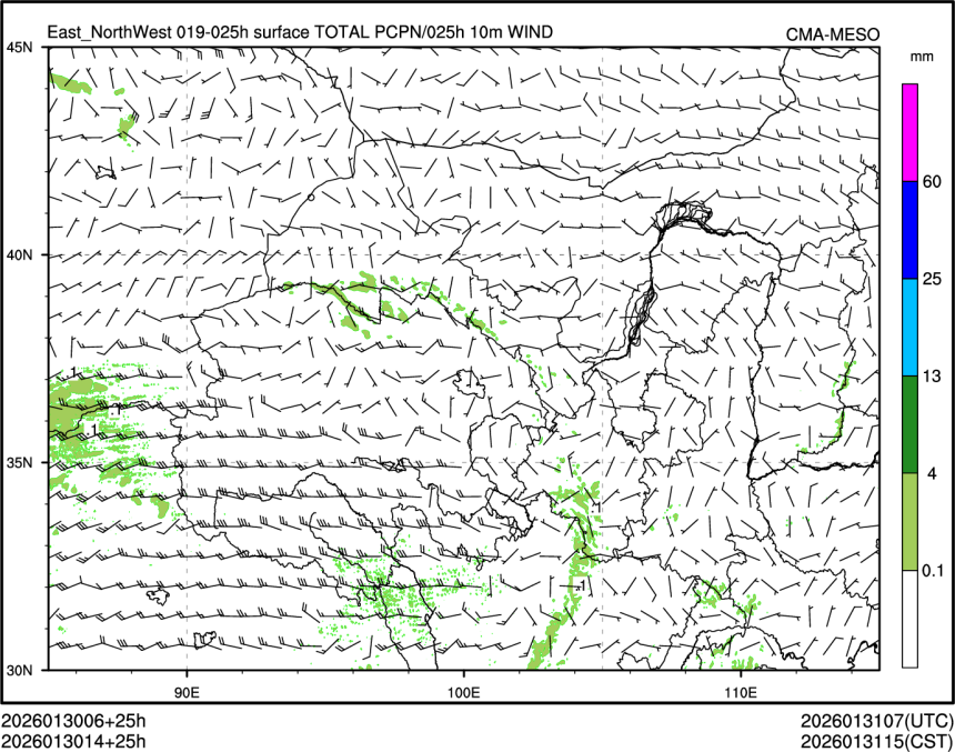 01/30 14时 +025小时
