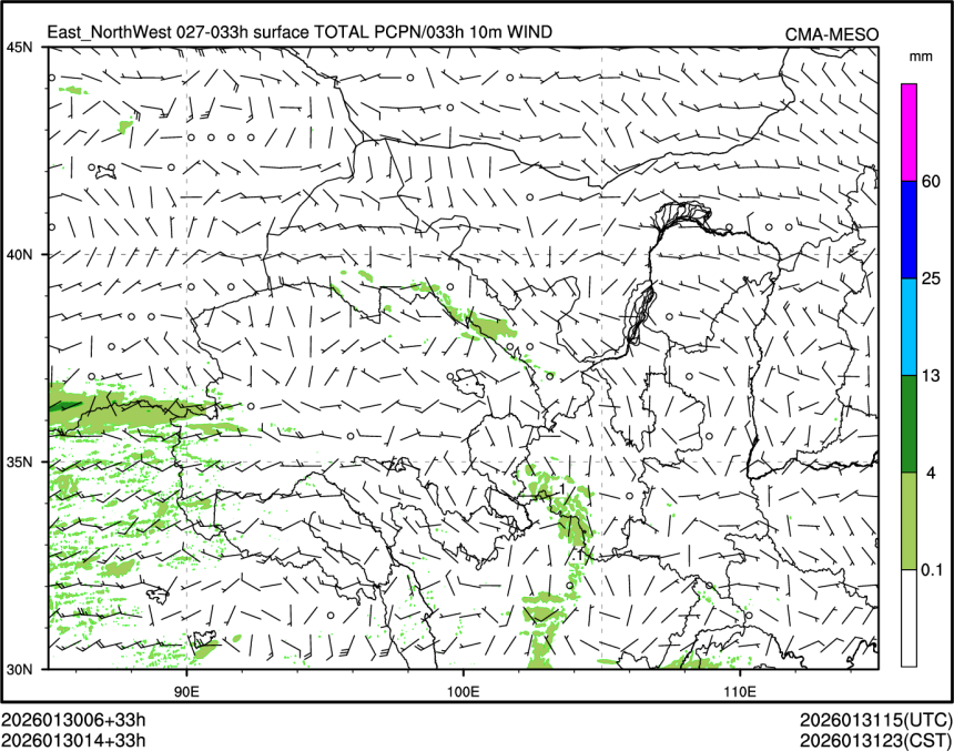 01/30 14时 +033小时
