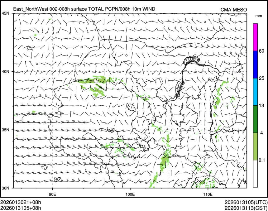 01/31 05时 +008小时